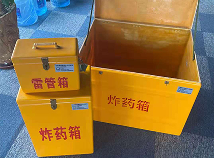 大洼玻璃钢（雷管）炸药箱