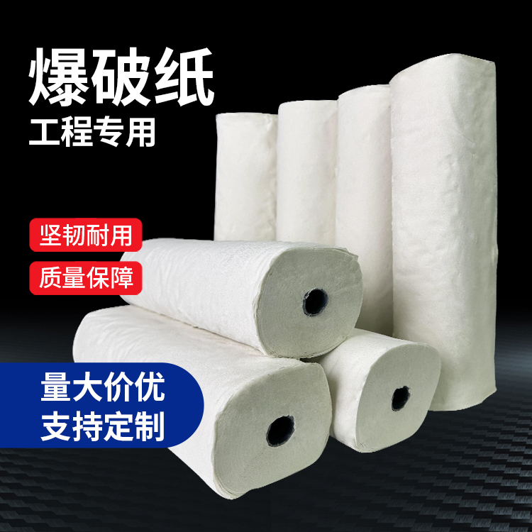 大洼什么是液氧爆破技术？